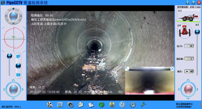 东路镇管道CCTV检测专家-炜誉市政工程有限公司