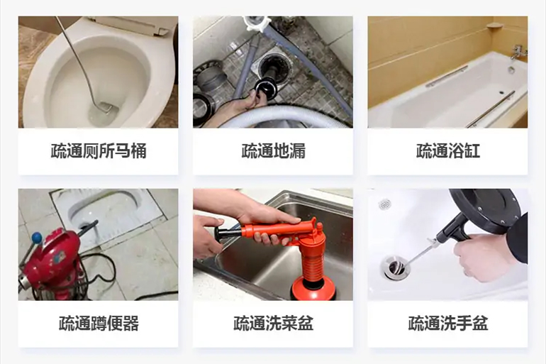 东路镇下水道疏通电话【管道疏通】24h专业上门服务